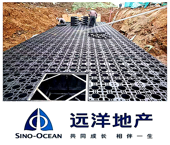 遠(yuǎn)洋地產(chǎn)